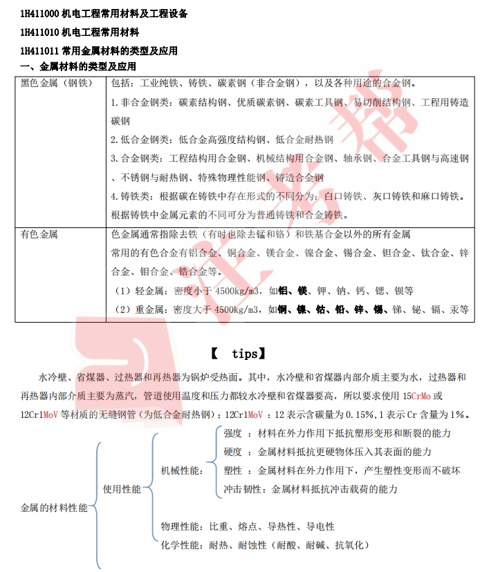 微信截图_20231128104004.png