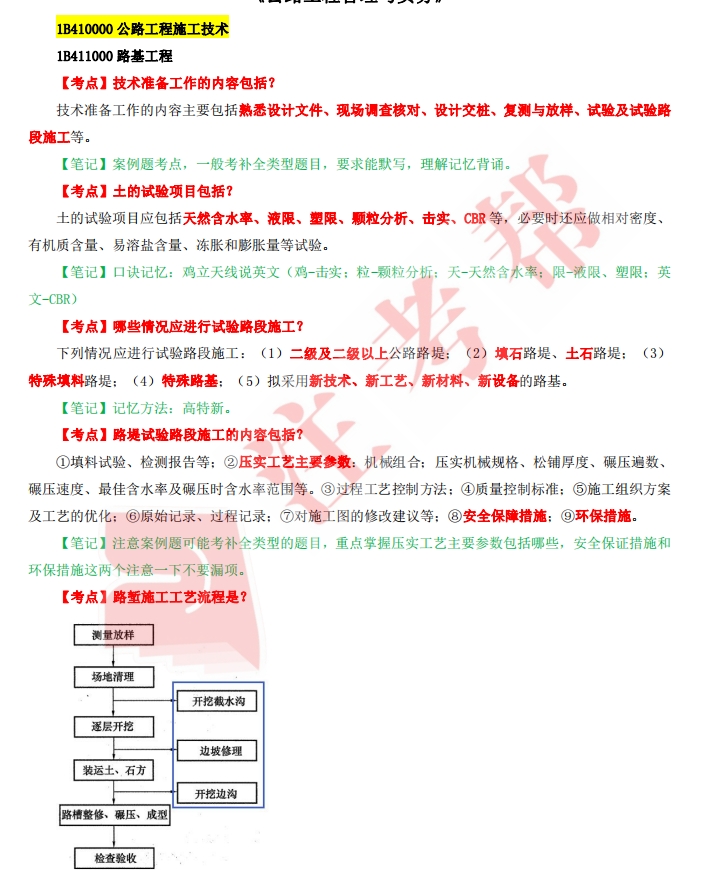 微信截图_20231128103921.png