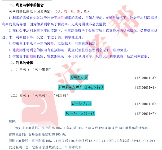 微信截图_20231128104024.png