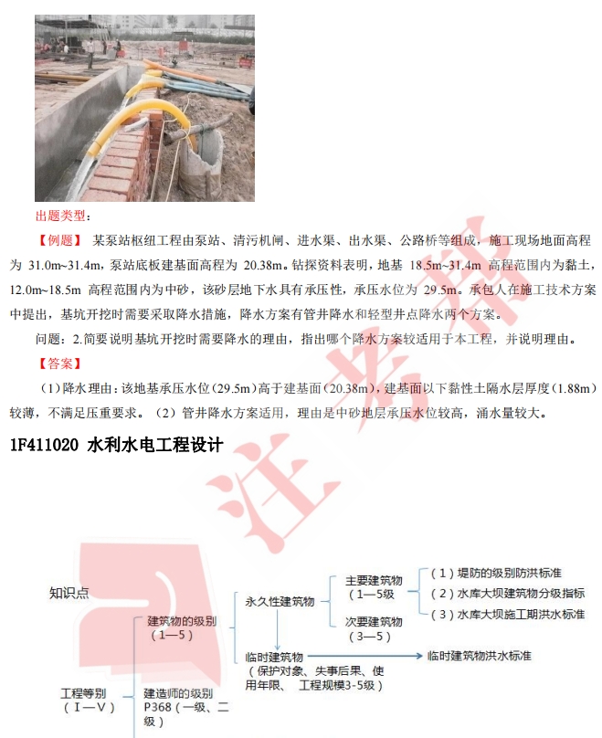 微信截图_20231128104145.png