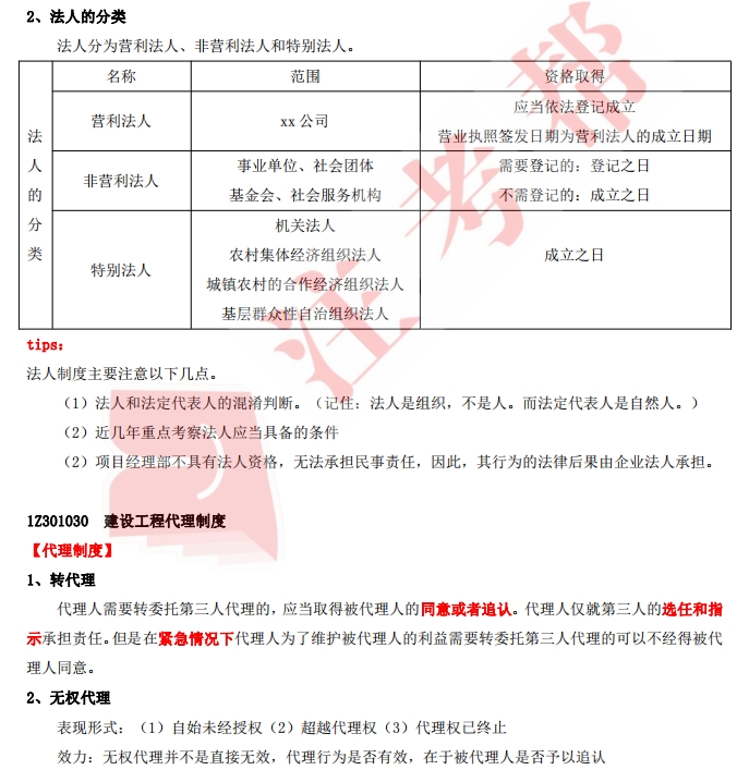 微信截图_20231128104120.png