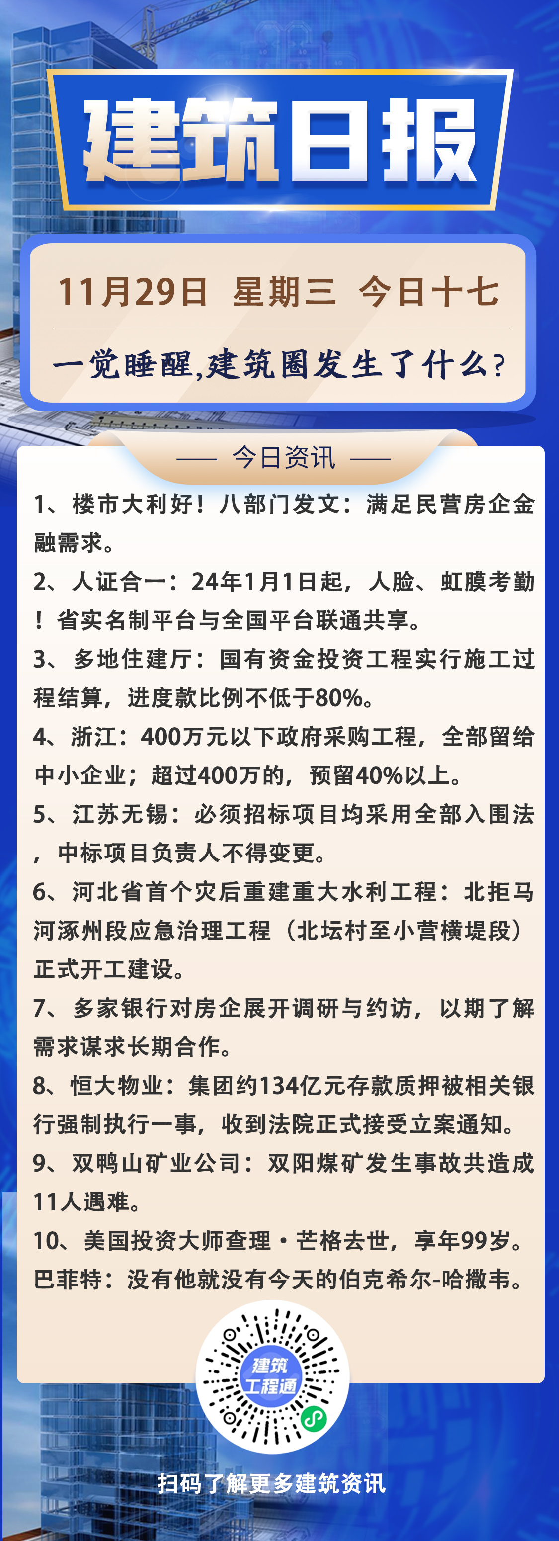 早11.29.jpg