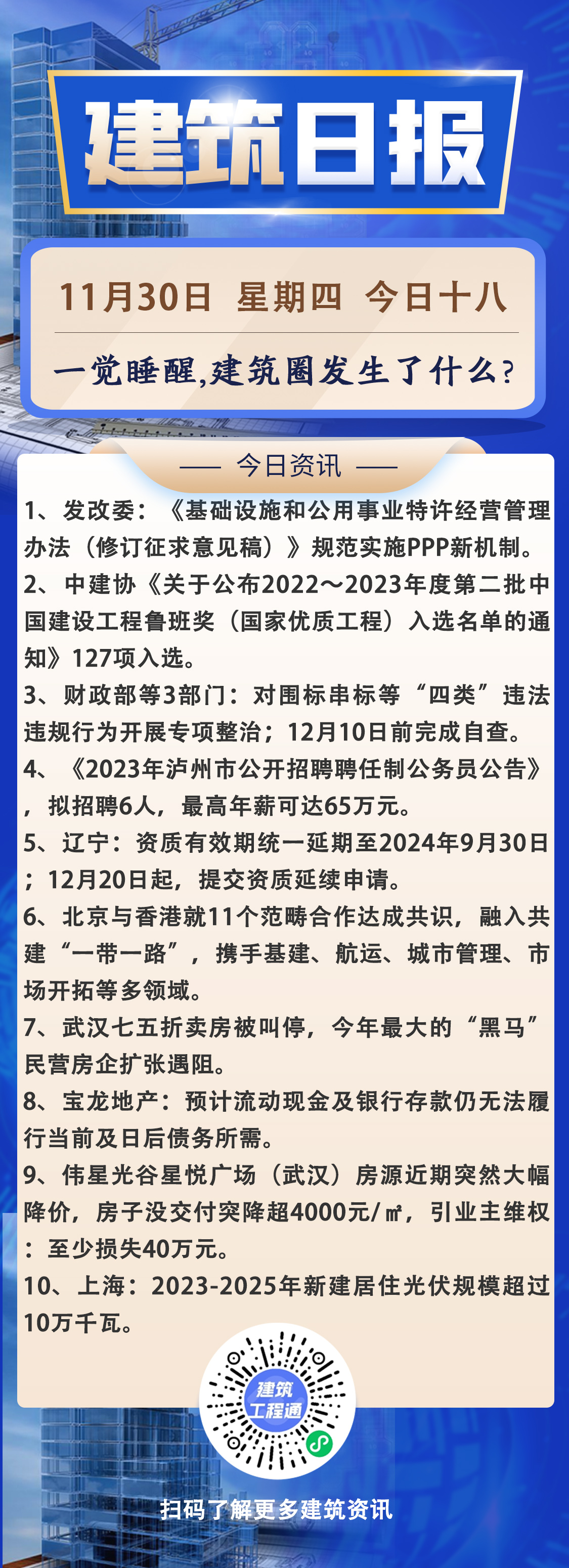 早11.30.jpg