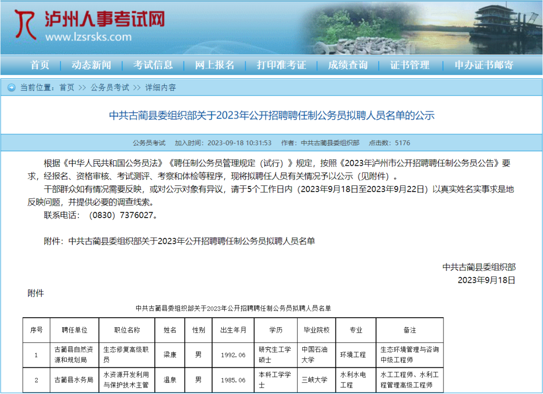 059acf092c24449e88847e88232012cc~tplv-obj.png