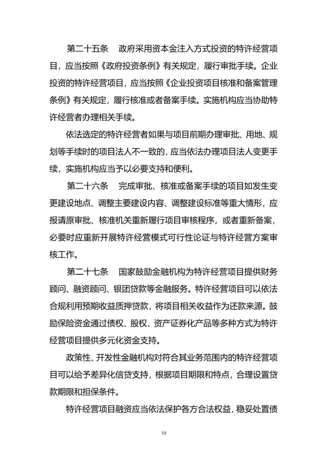 f51e8eb2f99d4707b5701910ad53780d~tplv-obj.jpg