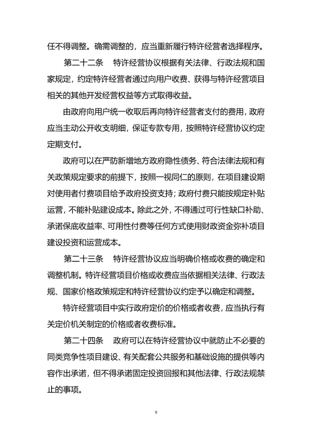 f363ab27d78242f4a61b92b328bde35b~tplv-obj.jpg