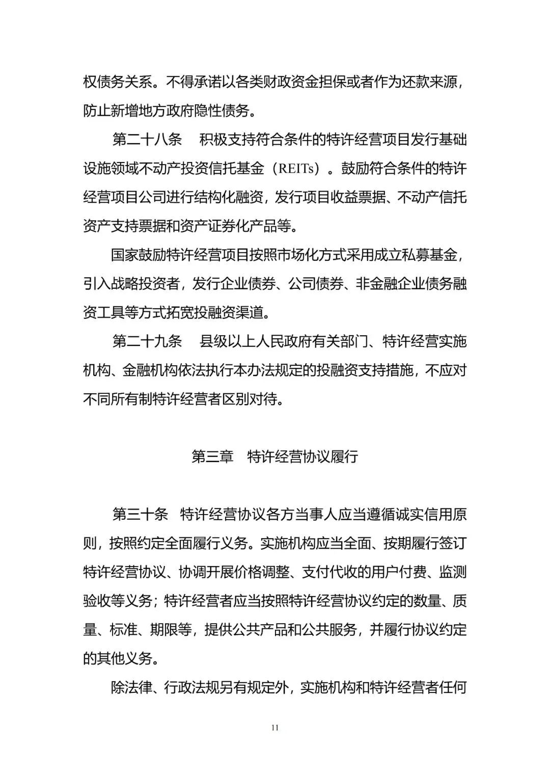 f31150a530084cdcb27abfecb912b58e~tplv-obj.jpg