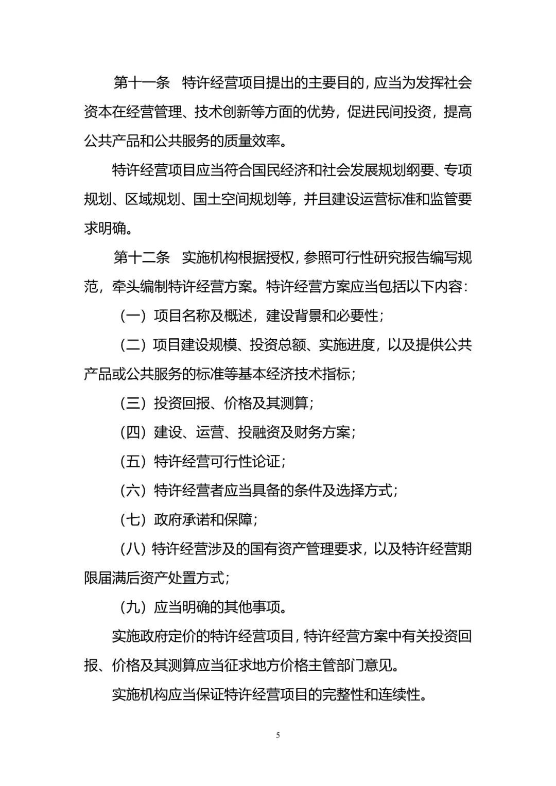 85627ef5cf6e451dbb44b9632e7fb2b4~tplv-obj.jpg