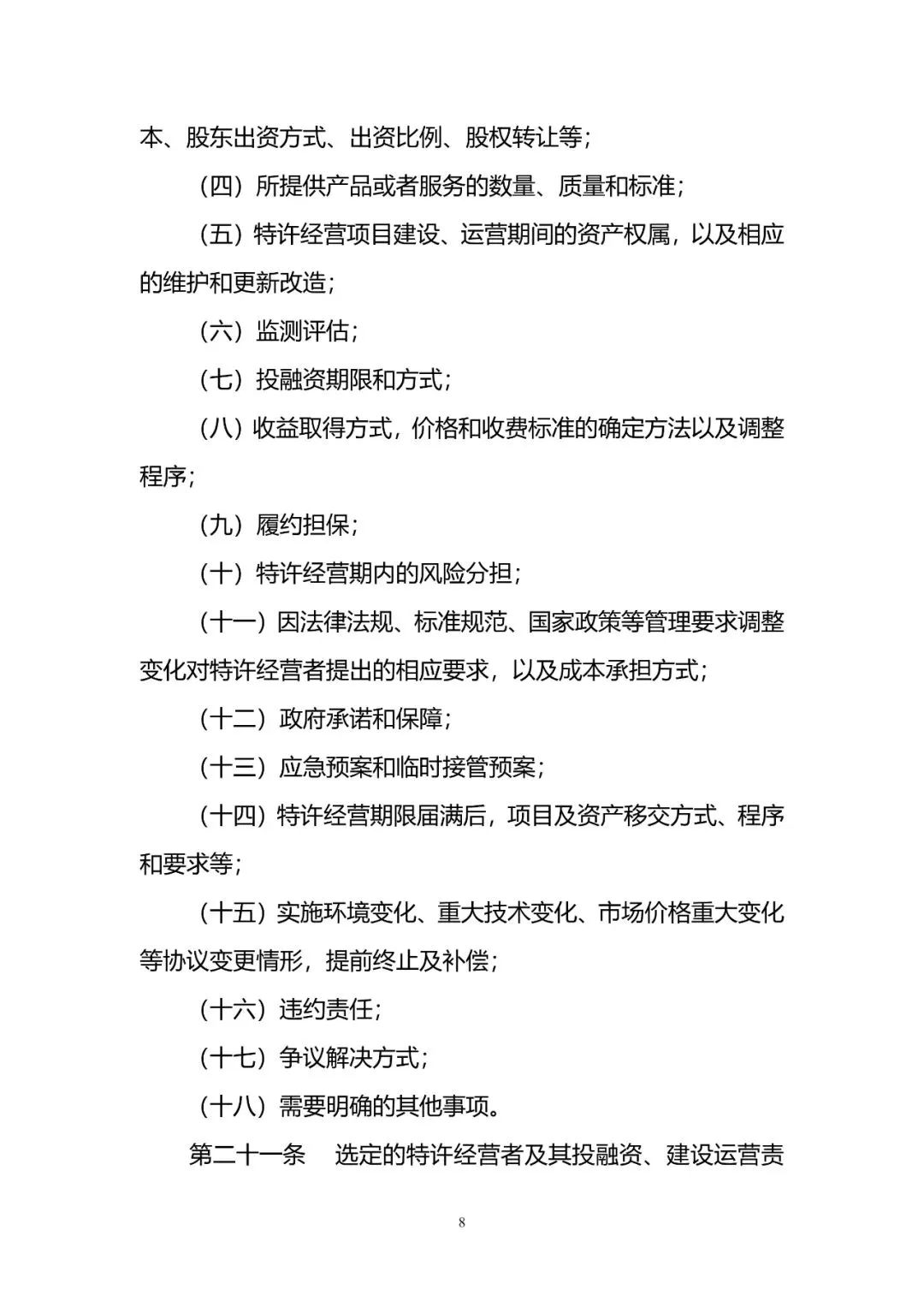 fb9a750c680a48ed96b7fee6c712b026~tplv-obj.jpg