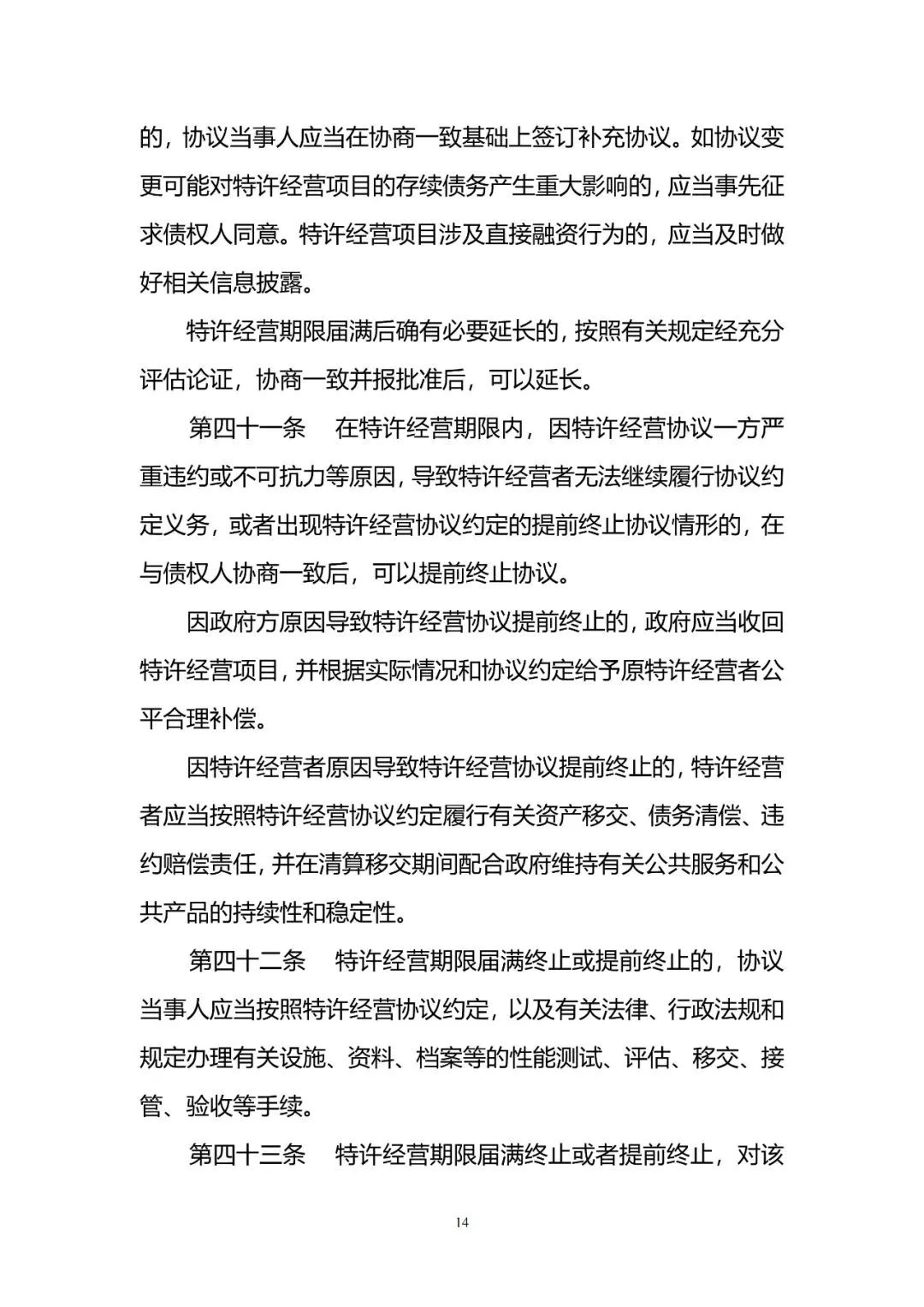 d34bb35503ef4570ab6c074344fdeb26~tplv-obj.jpg