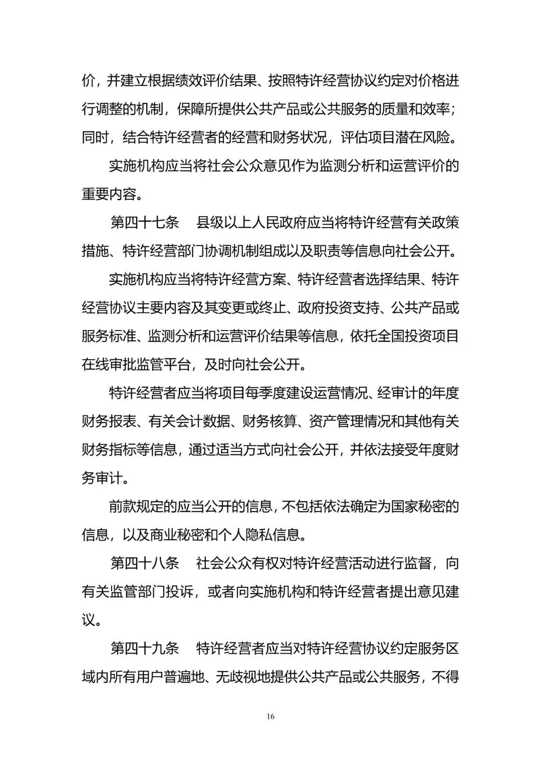 799955b1293c437aa106ebac7f18aadb~tplv-obj.jpg