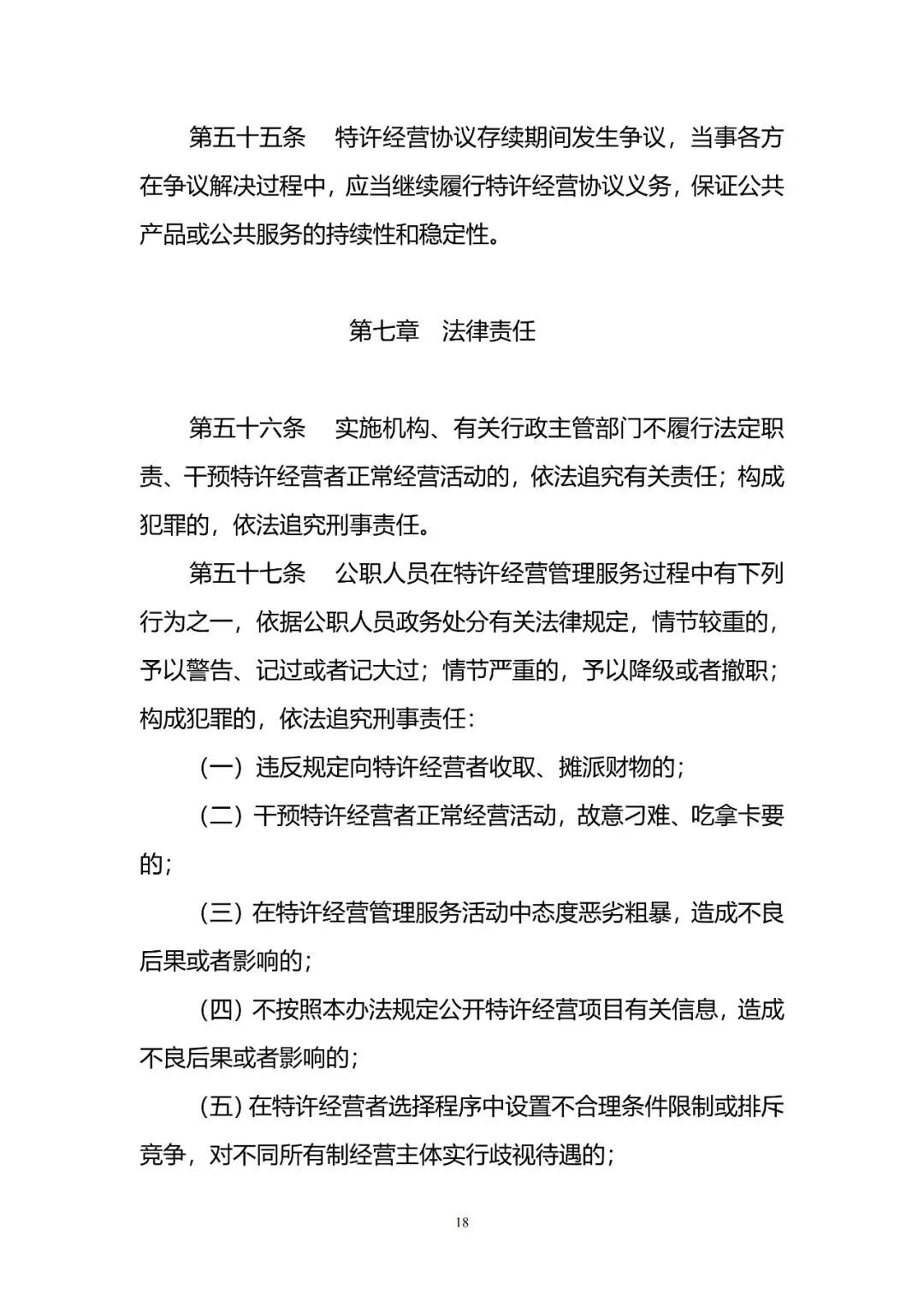 41f10cb7bb0f48e9b30b8b12dccb4021~tplv-obj.jpg