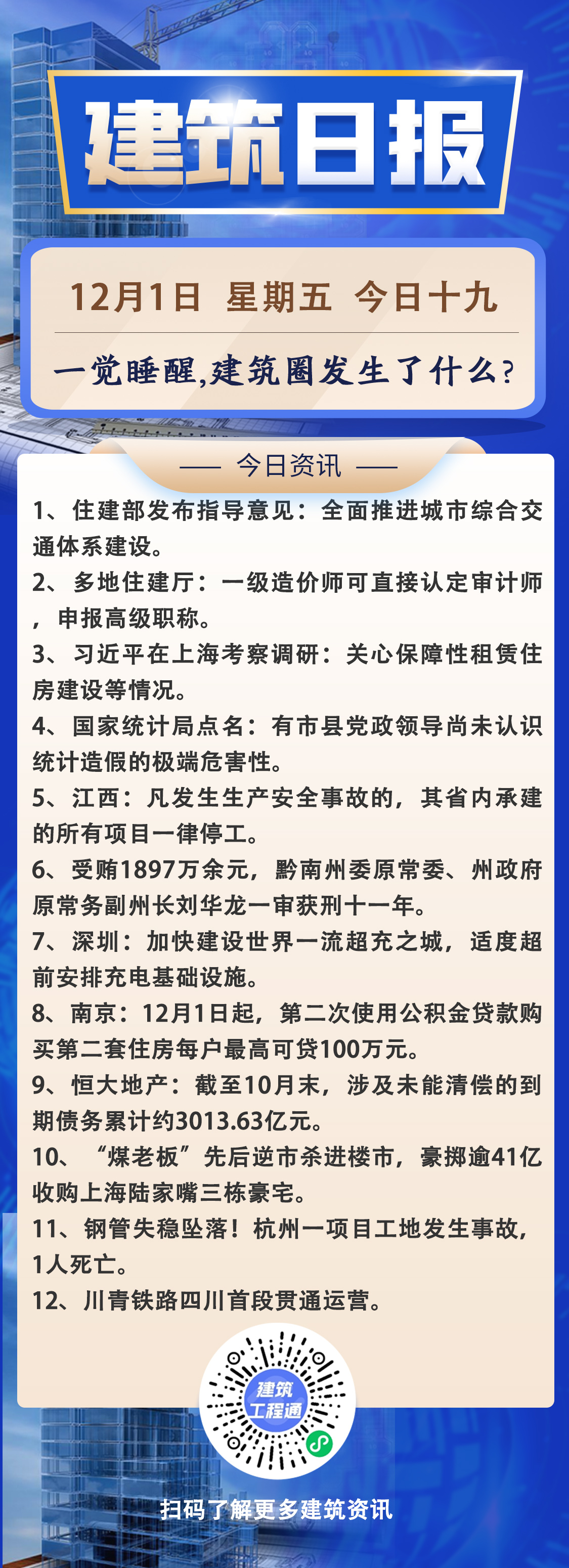 早12.1.jpg