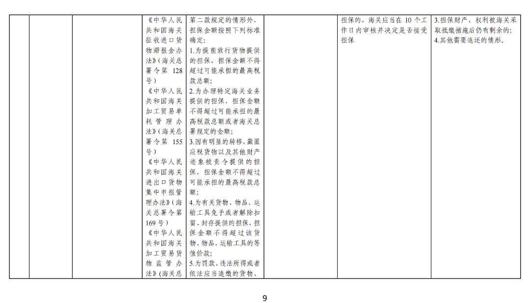 5fed509665c345d798a172bda3f46c51~tplv-obj.png