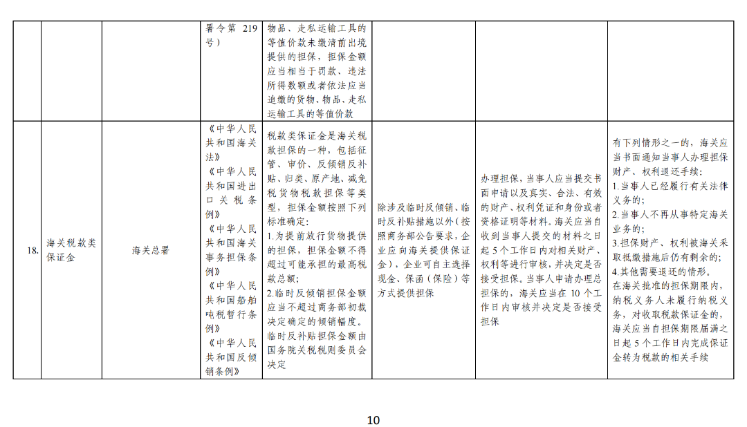 4c5450dd7d774d91b0ade3ad8bafd6b6~tplv-obj.png