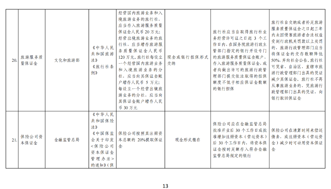 7265e6ac4d474caf8c61f84905e45f93~tplv-obj.png