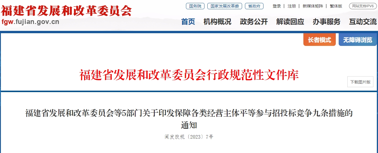 微信截图_20231205095939.png