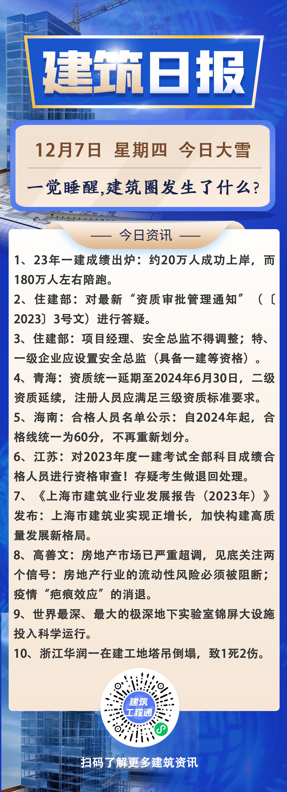 早12.7.jpg