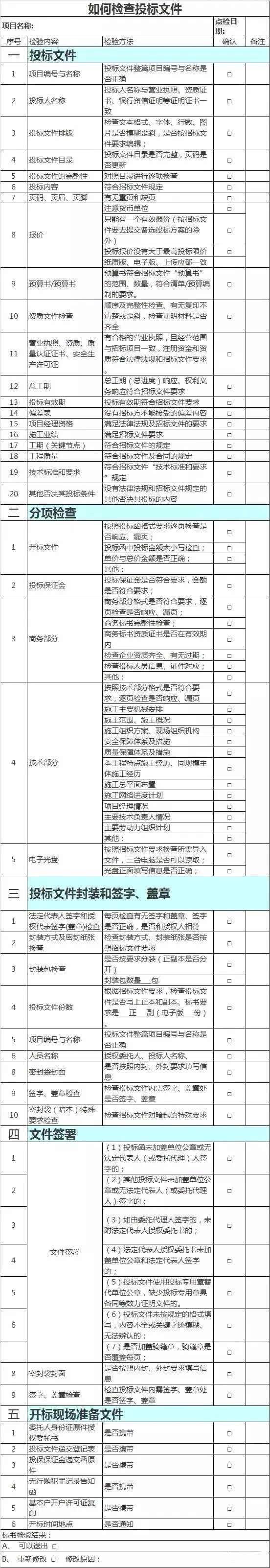716b649b10fd4518afea8cf6dc9425f4~tplv-obj.jpg