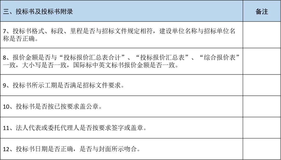 4d3c7269c9854cf493bb4ccab7c79758~tplv-obj.jpg