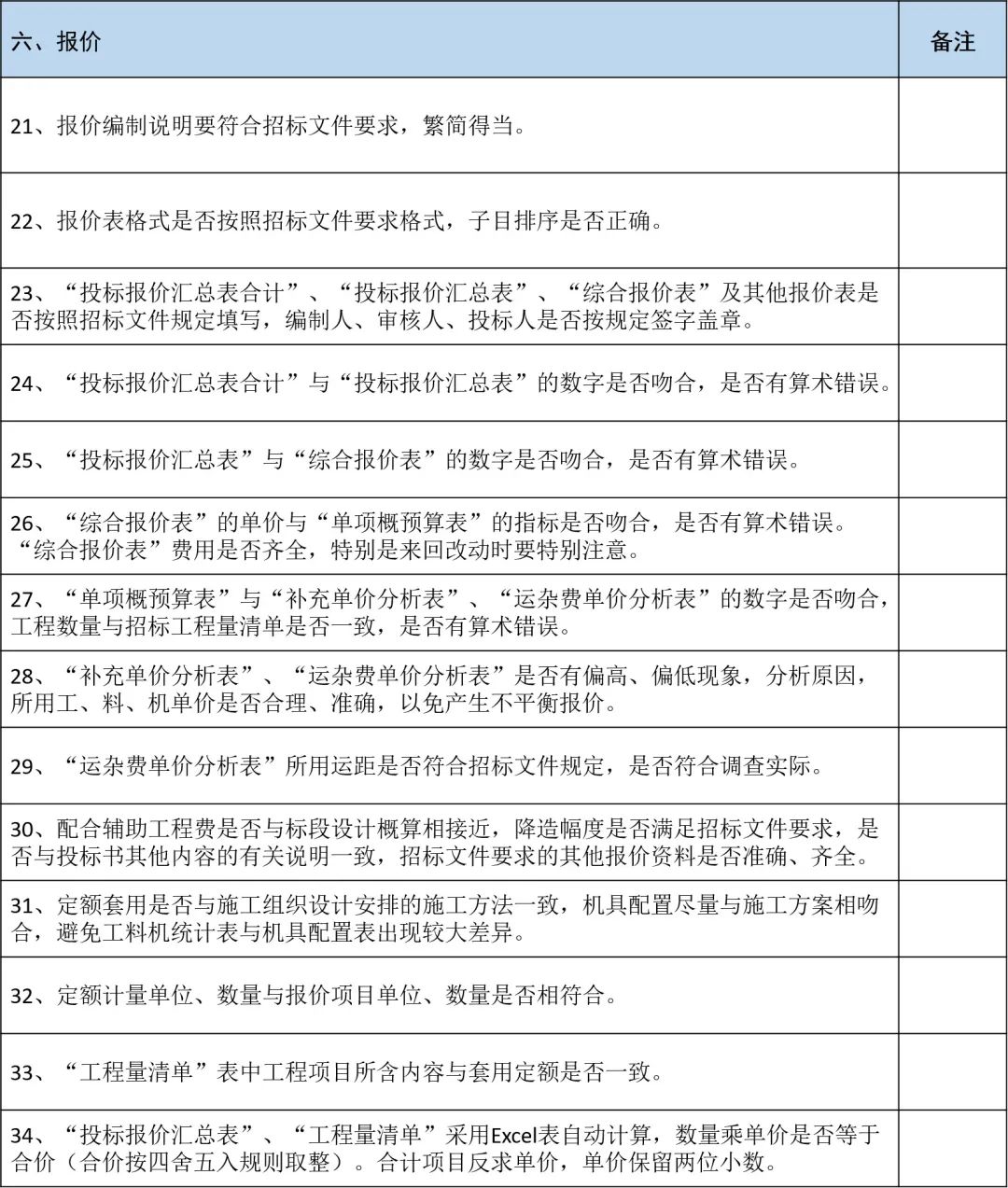 f3c9150f1d6146cfa52d0a5770b6037b~tplv-obj.jpg