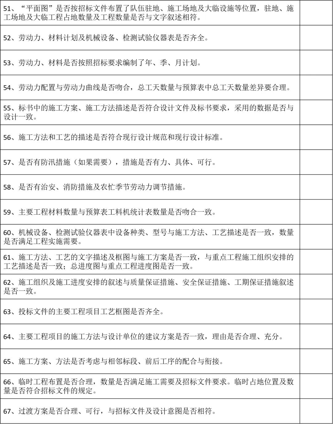 40ccda0699ca4f08804af13b85d4fd85~tplv-obj.jpg