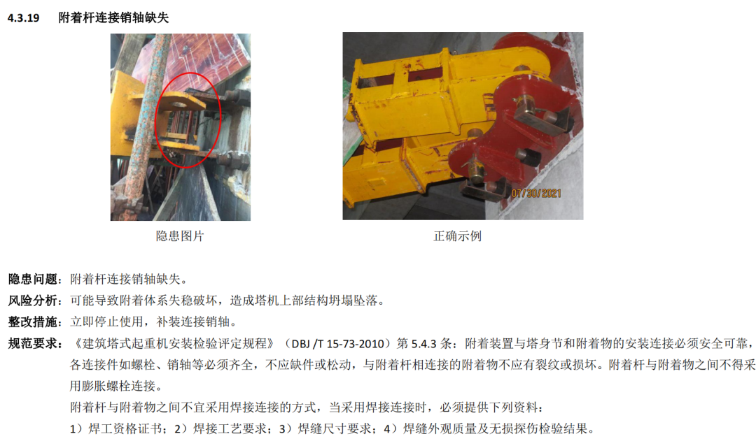935ea629e3174f2faa3d6234449faa67~tplv-obj.png