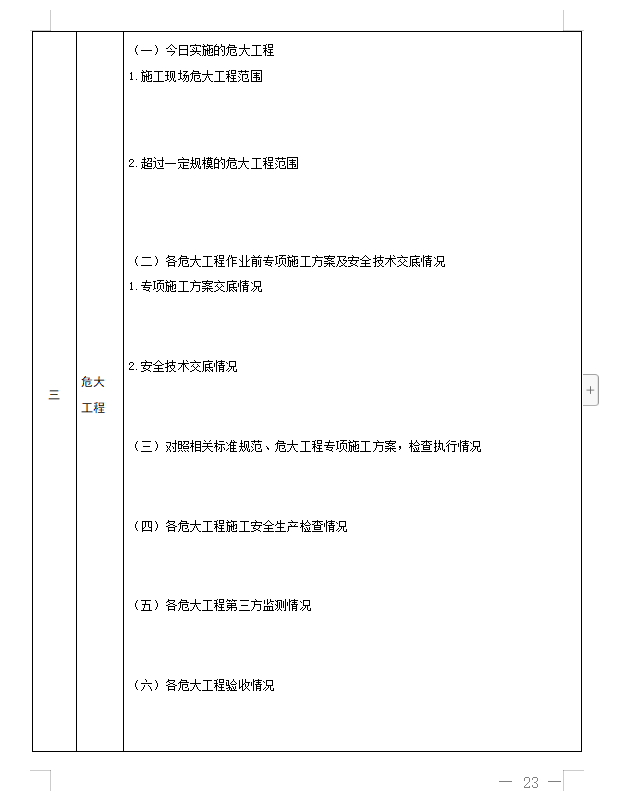 21f624fdb0854348ad2cba66b2e29700~tplv-obj.png
