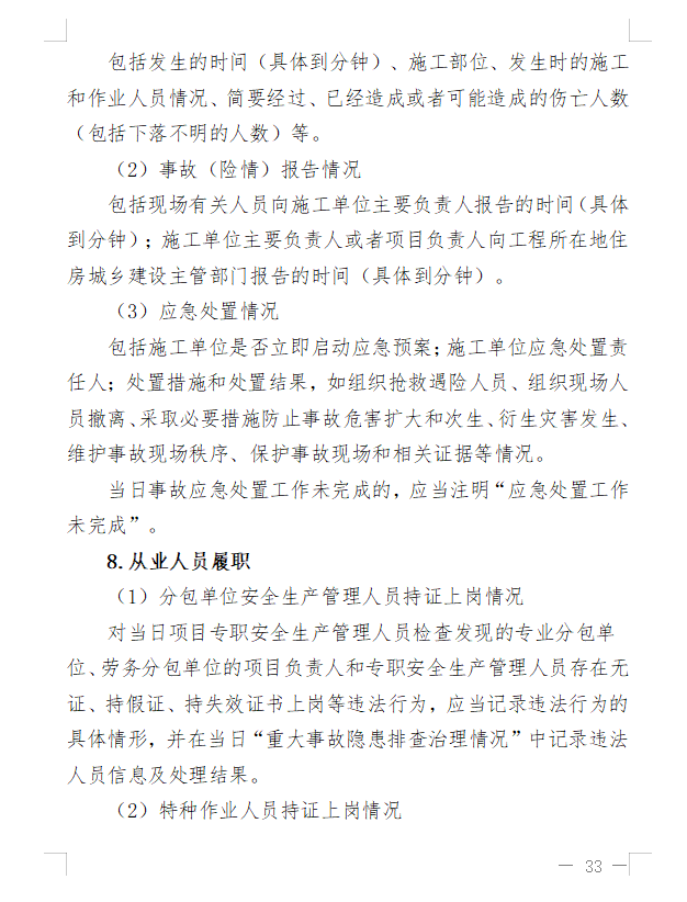 440461c065f14f399773cd08fae2edec~tplv-obj.png