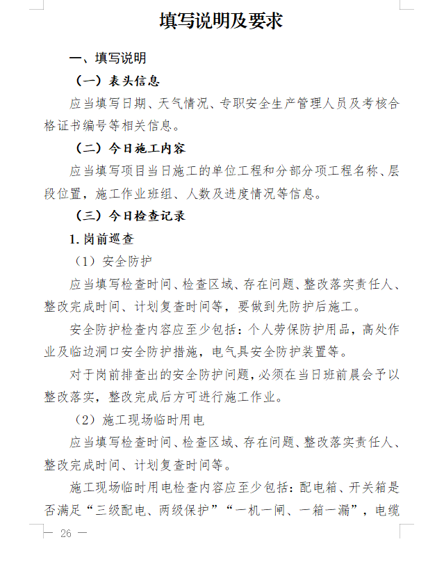 c4823a973c4847b58d2a96f75e51b04d~tplv-obj.png