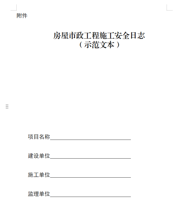 e2de354ed9424125a78feedec8beb35f~tplv-obj.png