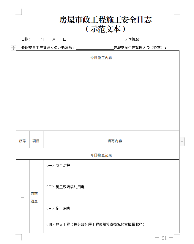 06b87d0b861b482d9f4b4d565f2751e9~tplv-obj.png