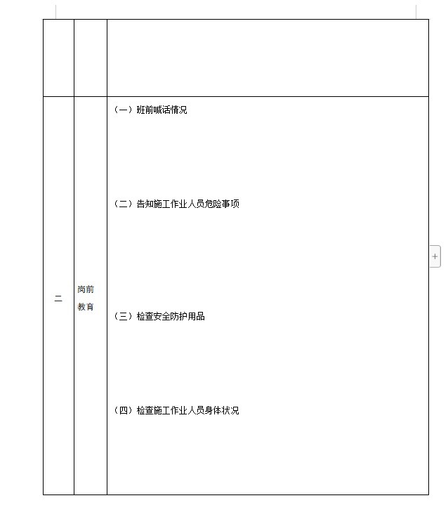 17a356bf5b224effbe360b8a650cf7b7~tplv-obj.png