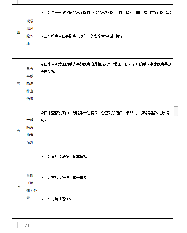 6d45c72b39bb45d09b24aba7c06127be~tplv-obj.png