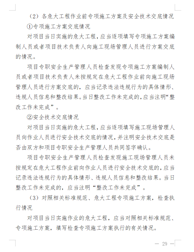 f051622157f0483bb846b72defe0d281~tplv-obj.png