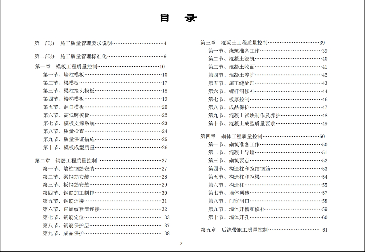 微信截图_20231207134237.png