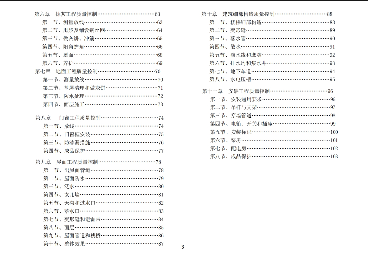 微信截图_20231207134252.png