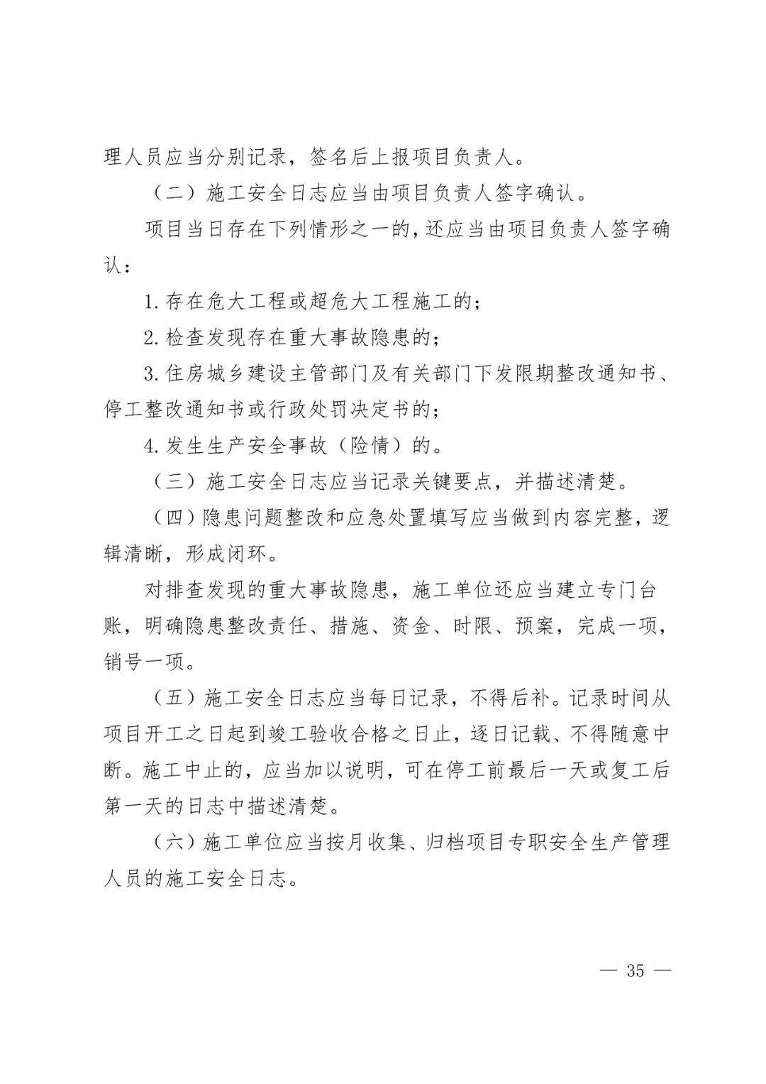 506d99bb754a4c69ae52160fad300acb~tplv-obj.jpg