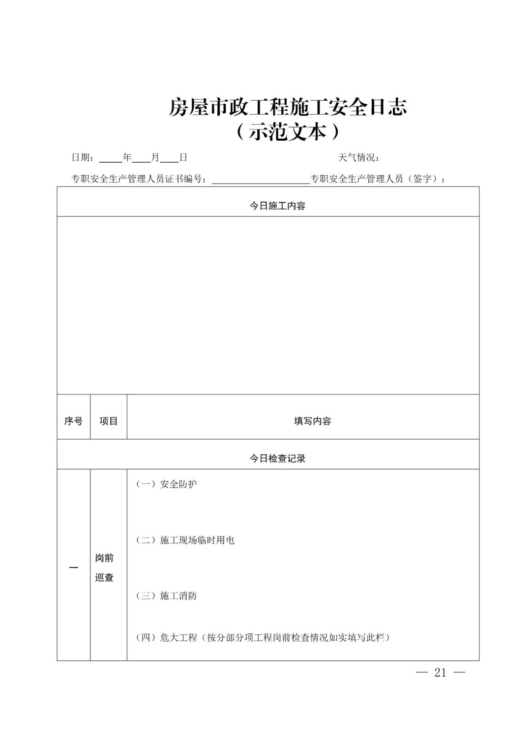 13b9100e509b49889bf7527eab0e45fc~tplv-obj.jpg