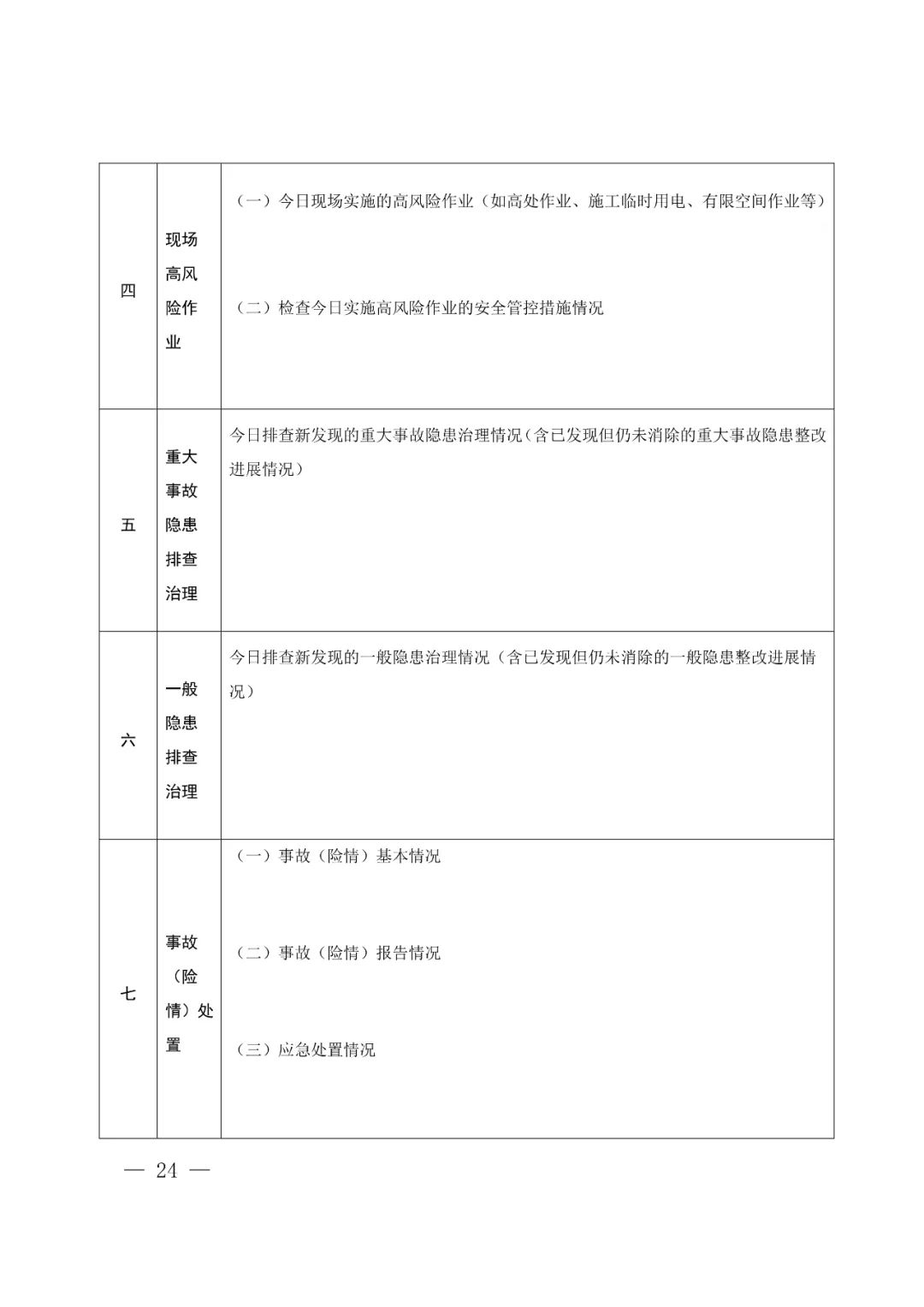 e506dd7ca3b4429fa4078f44cc4a22a3~tplv-obj.jpg