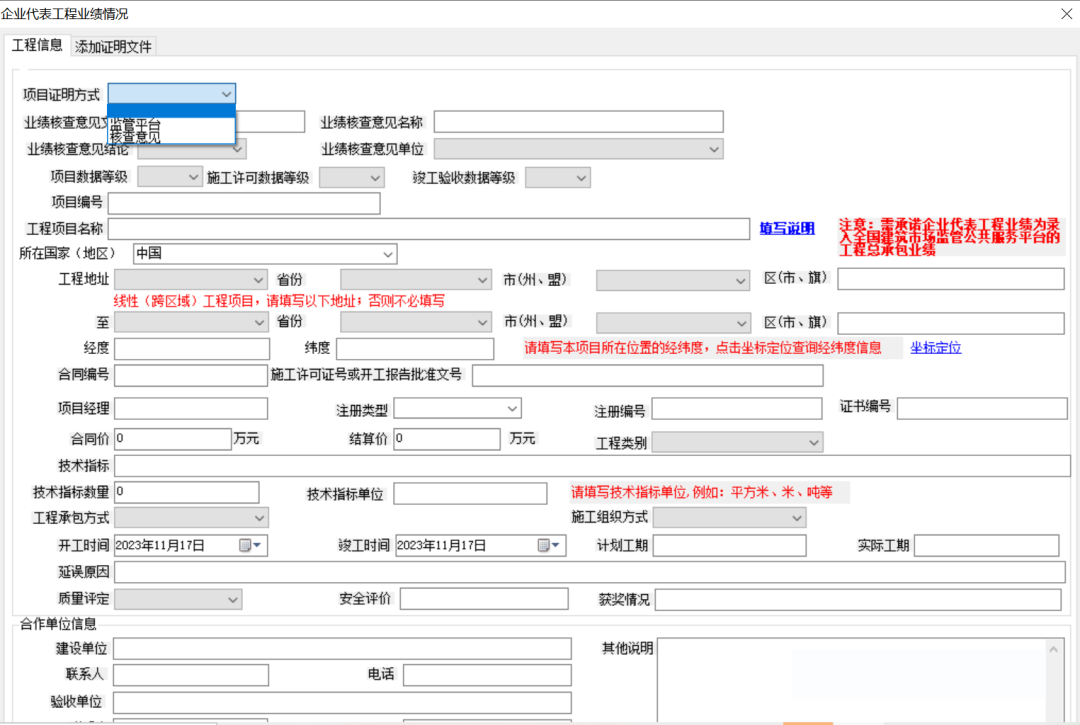 2c850bb3975044c5a5ca200717d3c6c3~tplv-obj.png