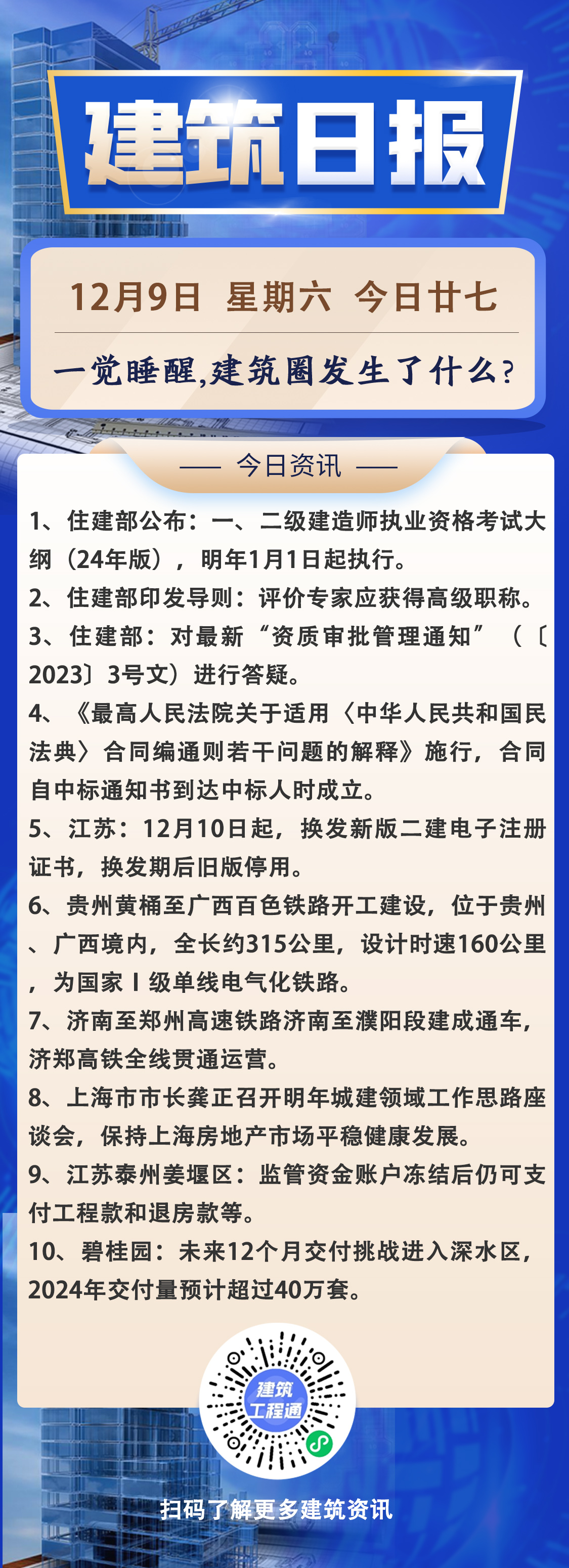 早12.9.jpg