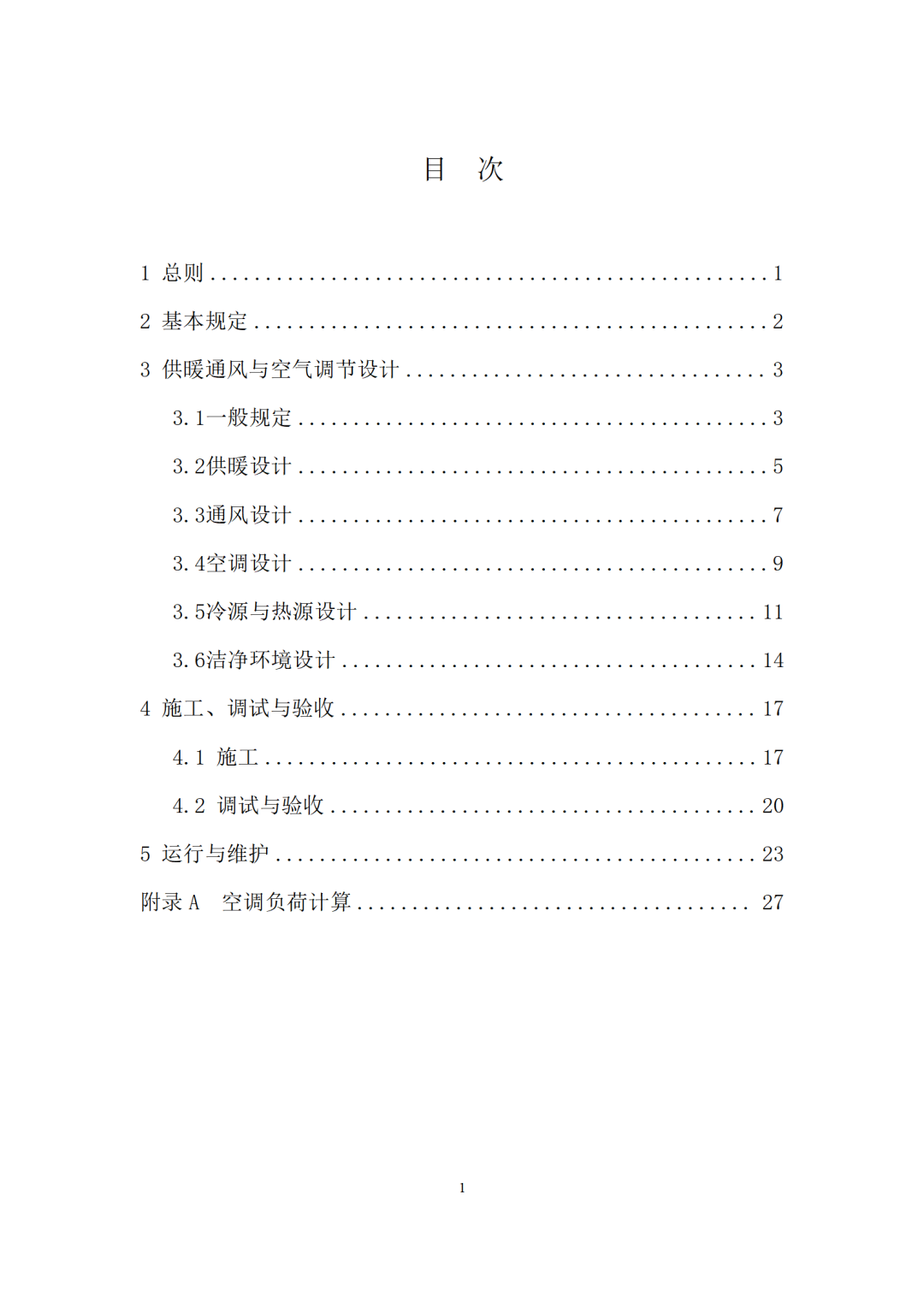 3cfa76dc7dd24da9a82d6b4d745a7a70~tplv-obj.png