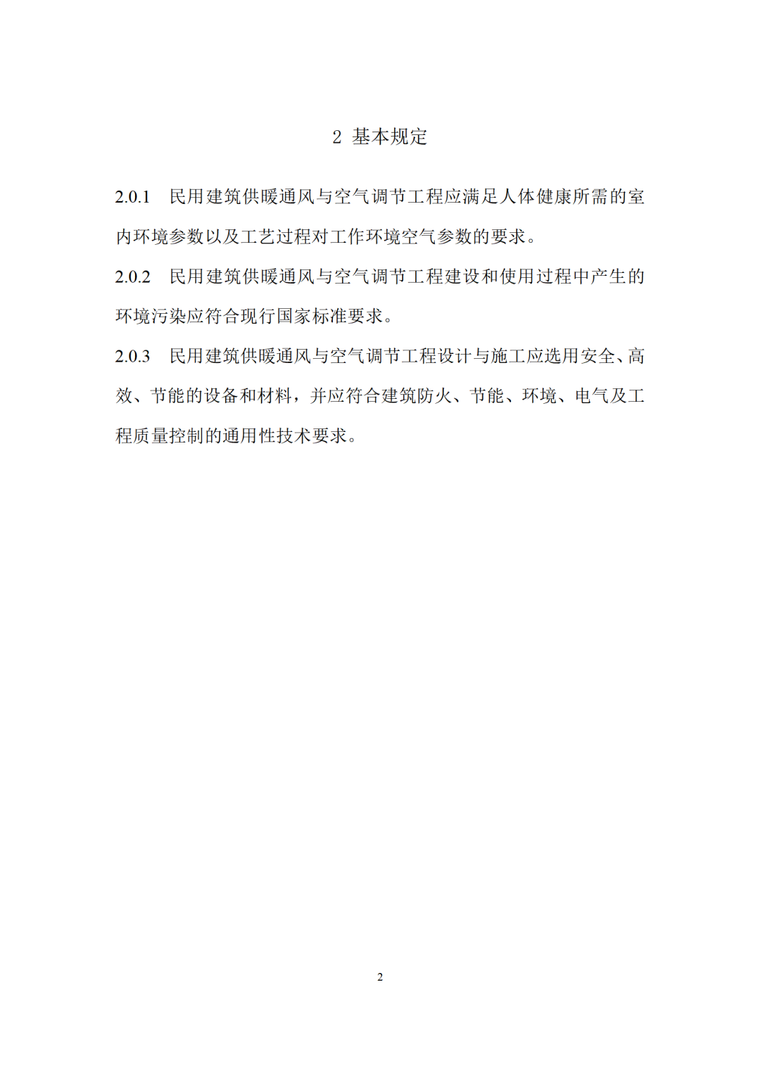 89629066456a4b1a97737879ac7216a6~tplv-obj.png