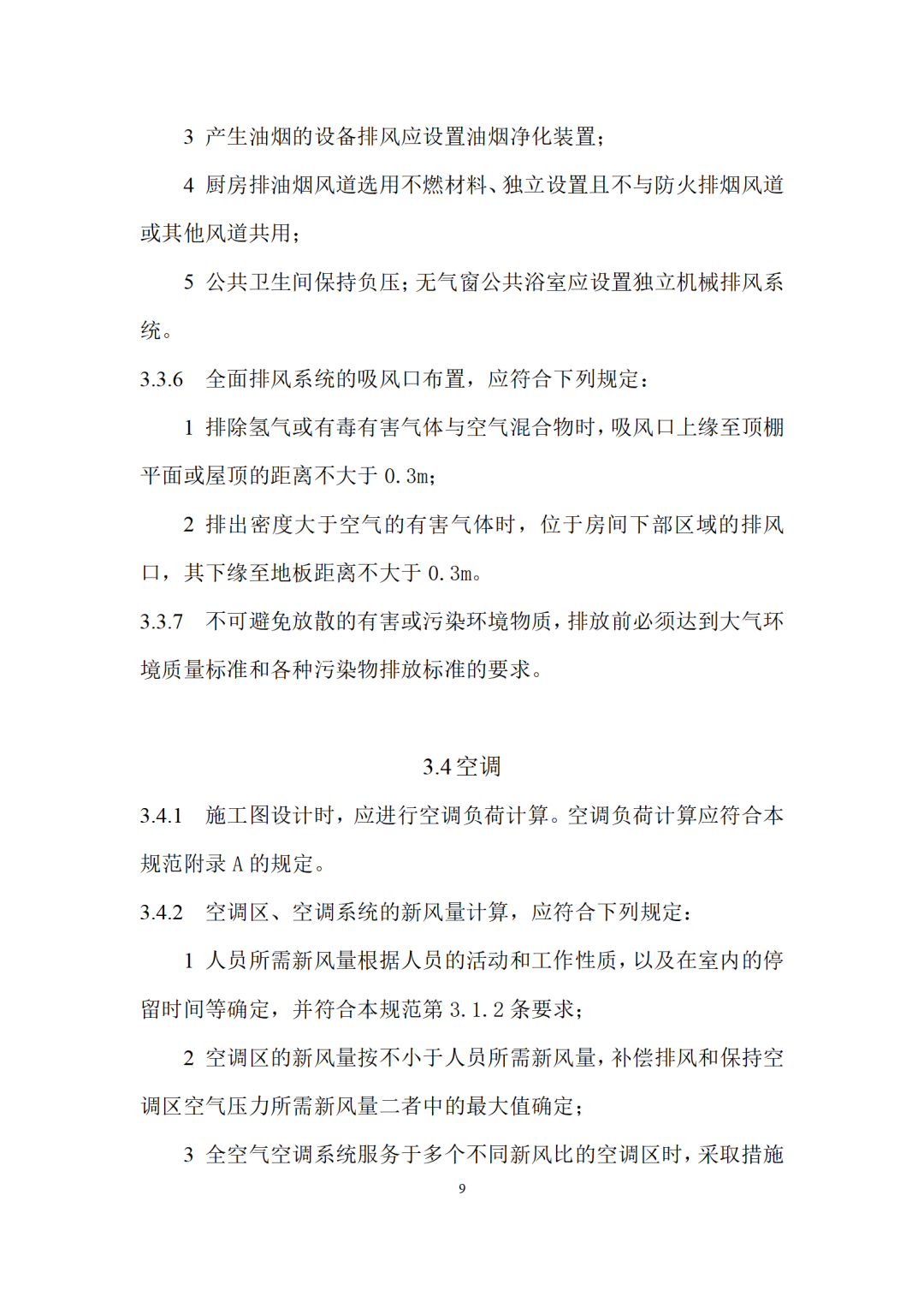 45cff239233a4f24b281d222bd49e09f~tplv-obj.png