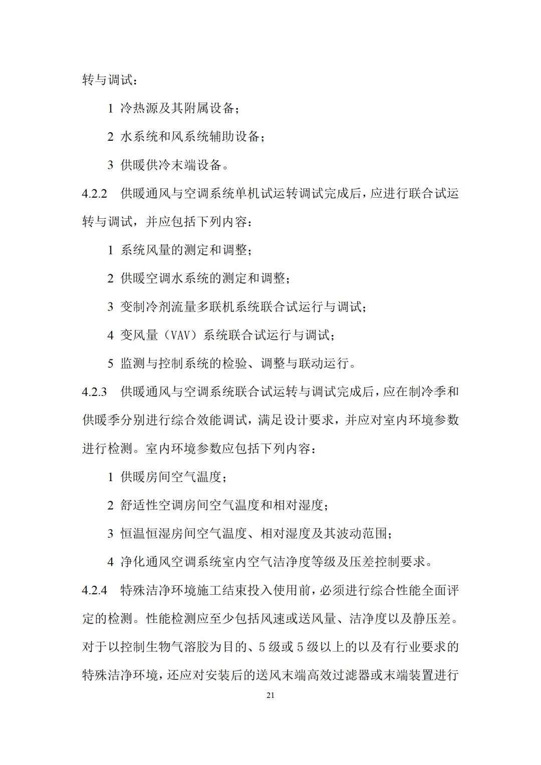 2705e07269e14c39ba64c5582b7cafbc~tplv-obj.png