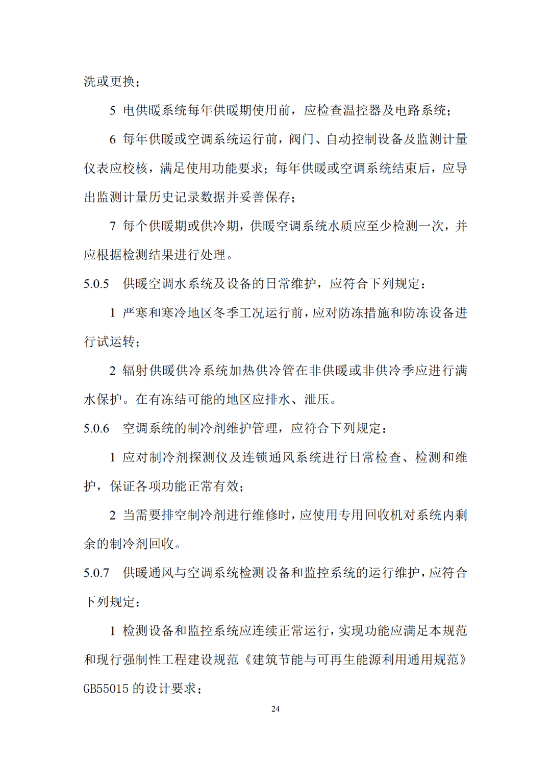 88371bba03304922972d10393f0b610a~tplv-obj.png