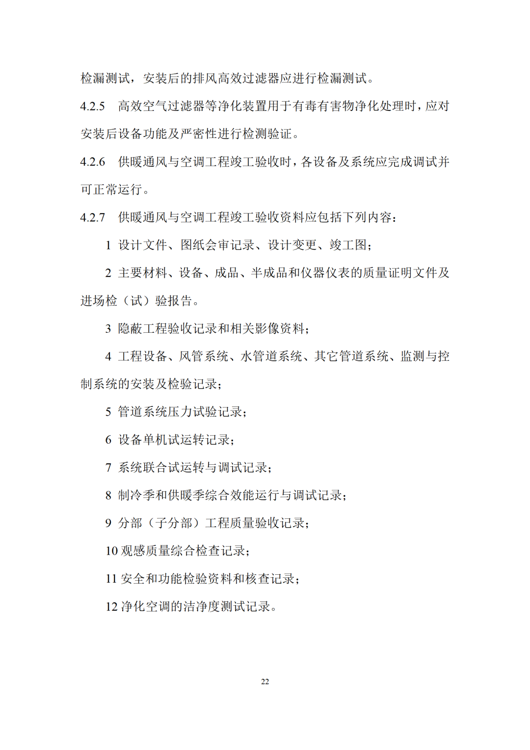 1df3d7c2bbc84f898fcd7a5a10686c94~tplv-obj.png