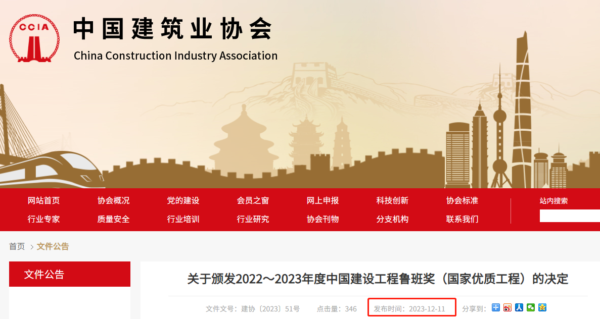 微信图片_20231212094104.png