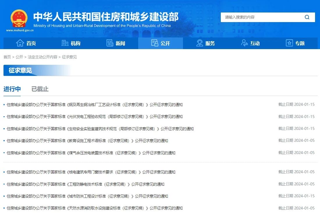 微信图片_20231213092206.jpg
